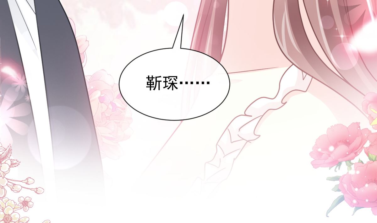 霸道总裁轻点爱韩漫全集-170 心动的夜晚无删减无遮挡章节图片 