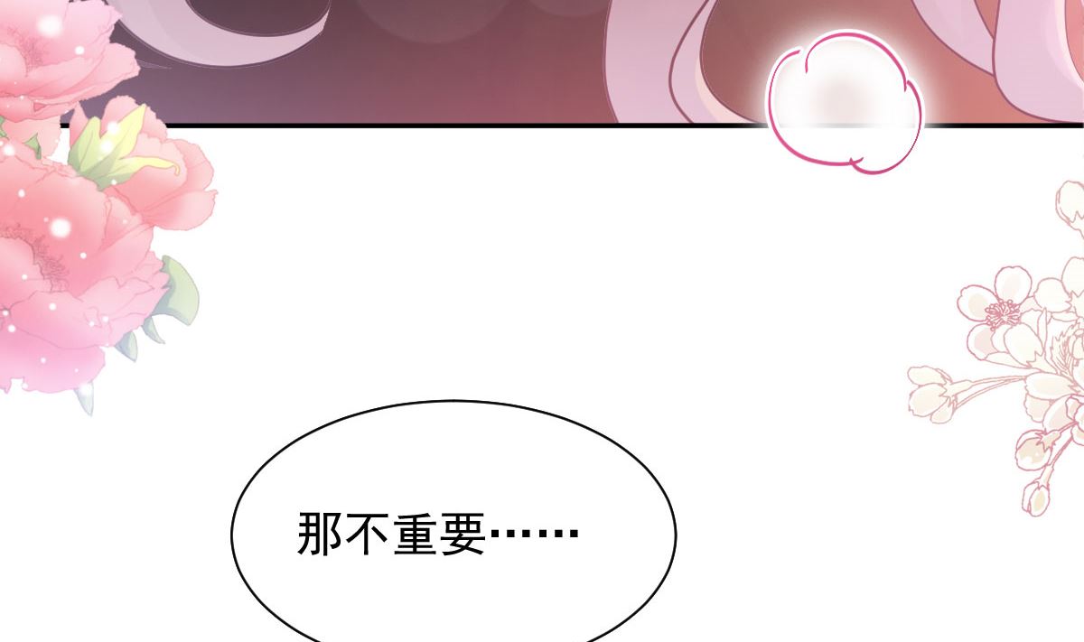 霸道总裁轻点爱韩漫全集-170 心动的夜晚无删减无遮挡章节图片 