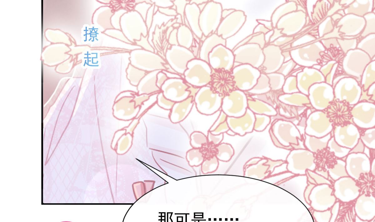 霸道总裁轻点爱韩漫全集-170 心动的夜晚无删减无遮挡章节图片 