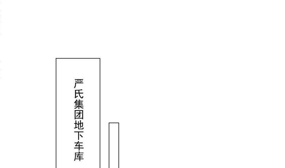 霸道总裁轻点爱韩漫全集-171 早安吻，我教你无删减无遮挡章节图片 