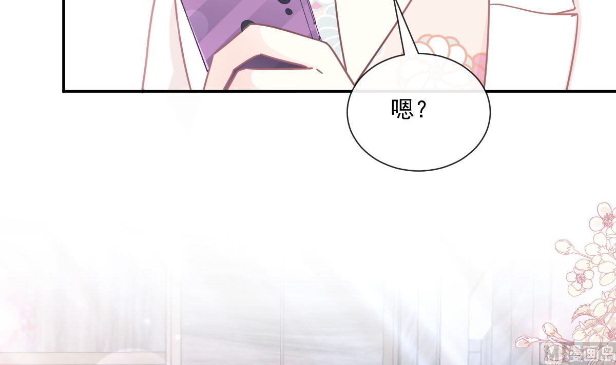 霸道总裁轻点爱韩漫全集-171 早安吻，我教你无删减无遮挡章节图片 