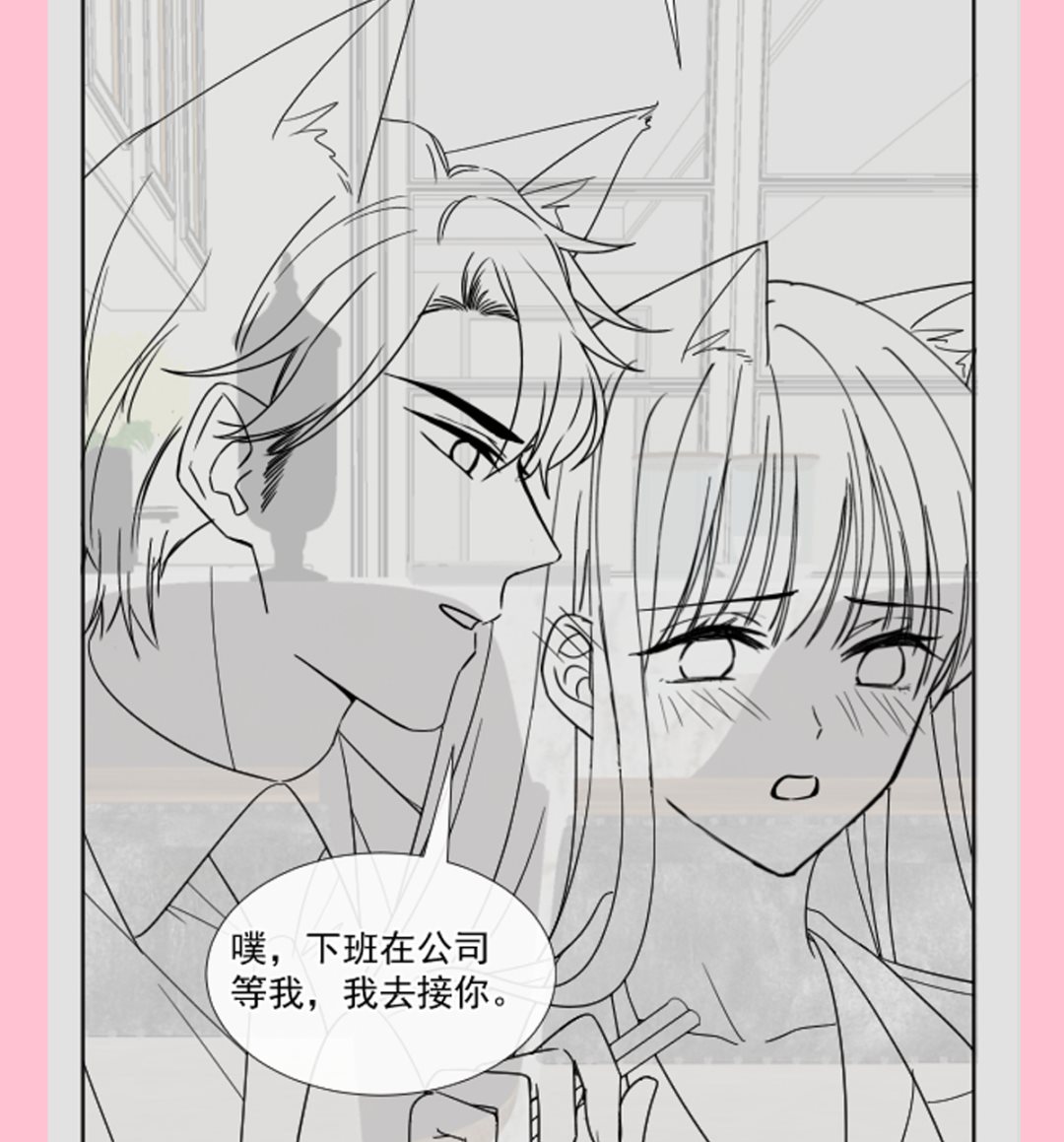 霸道总裁轻点爱韩漫全集-171 早安吻，我教你无删减无遮挡章节图片 