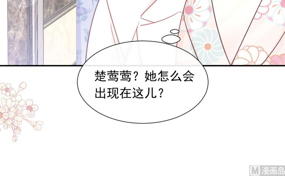 霸道总裁轻点爱韩漫全集-171 早安吻，我教你无删减无遮挡章节图片 