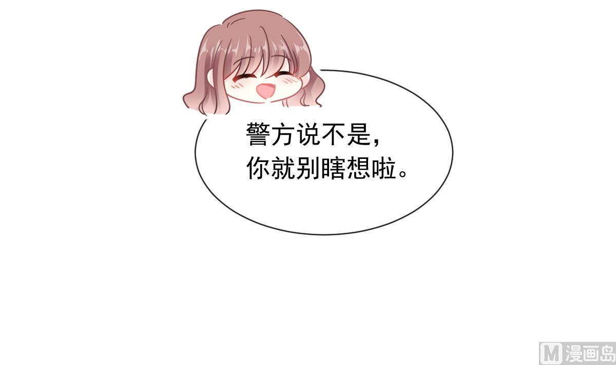 霸道总裁轻点爱韩漫全集-171 早安吻，我教你无删减无遮挡章节图片 