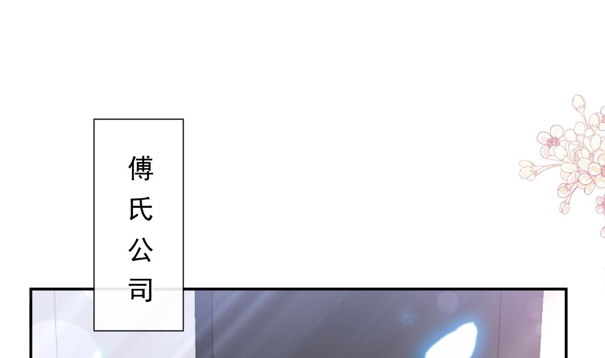 霸道总裁轻点爱韩漫全集-171 早安吻，我教你无删减无遮挡章节图片 