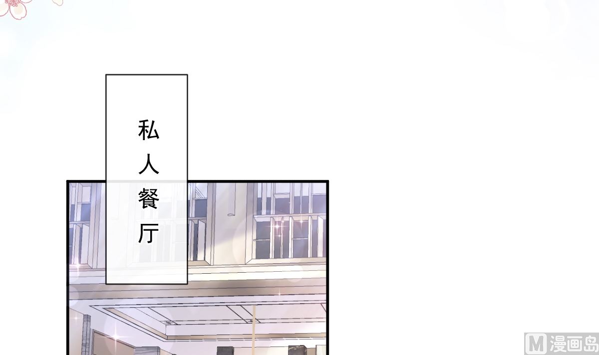 霸道总裁轻点爱韩漫全集-171 早安吻，我教你无删减无遮挡章节图片 