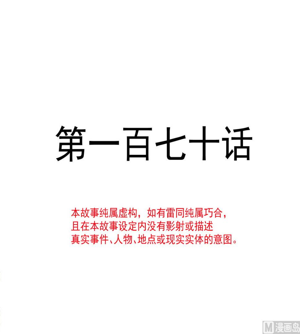 霸道总裁轻点爱韩漫全集-171 早安吻，我教你无删减无遮挡章节图片 