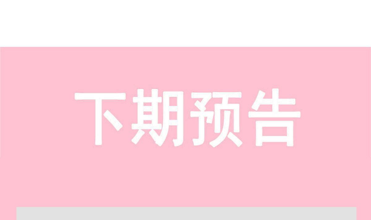 霸道总裁轻点爱韩漫全集-172 你来喂我无删减无遮挡章节图片 