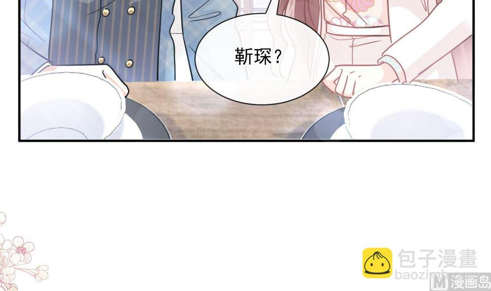 霸道总裁轻点爱韩漫全集-172 你来喂我无删减无遮挡章节图片 