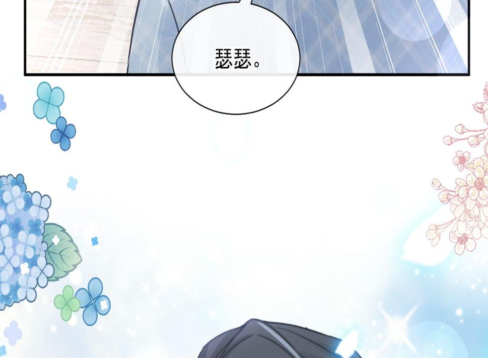 霸道总裁轻点爱韩漫全集-172 你来喂我无删减无遮挡章节图片 