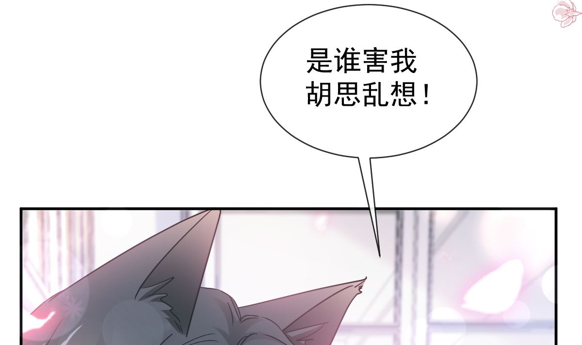 霸道总裁轻点爱韩漫全集-172 你来喂我无删减无遮挡章节图片 