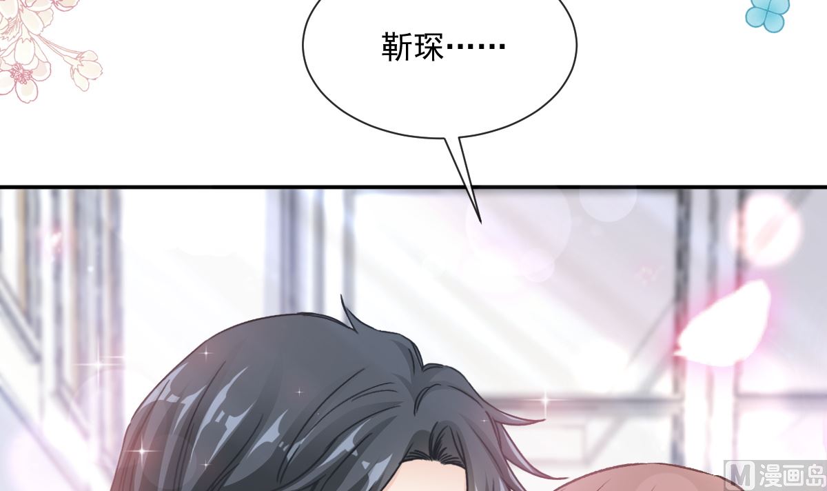 霸道总裁轻点爱韩漫全集-172 你来喂我无删减无遮挡章节图片 