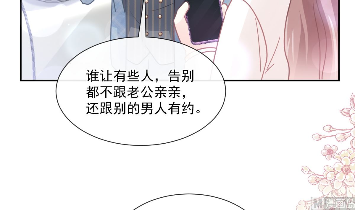 霸道总裁轻点爱韩漫全集-172 你来喂我无删减无遮挡章节图片 