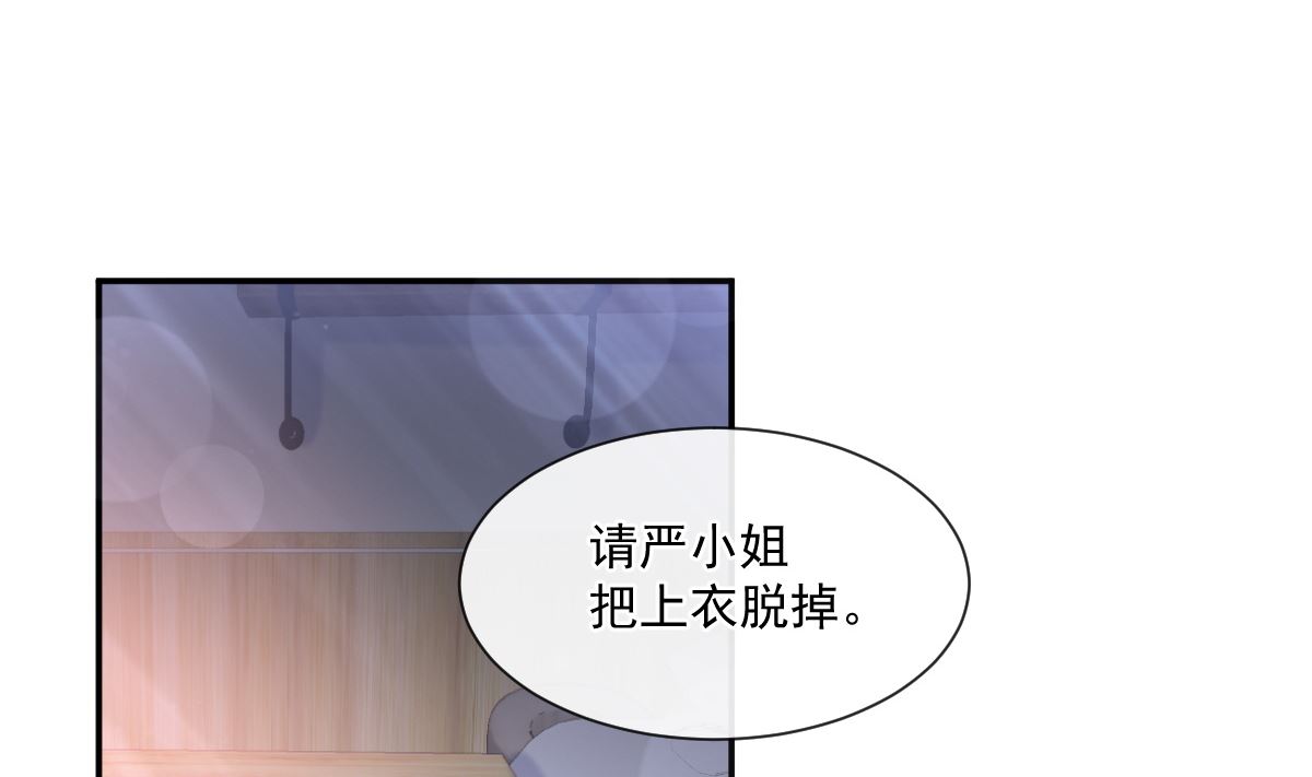 霸道总裁轻点爱韩漫全集-173 亲手按摩无删减无遮挡章节图片 