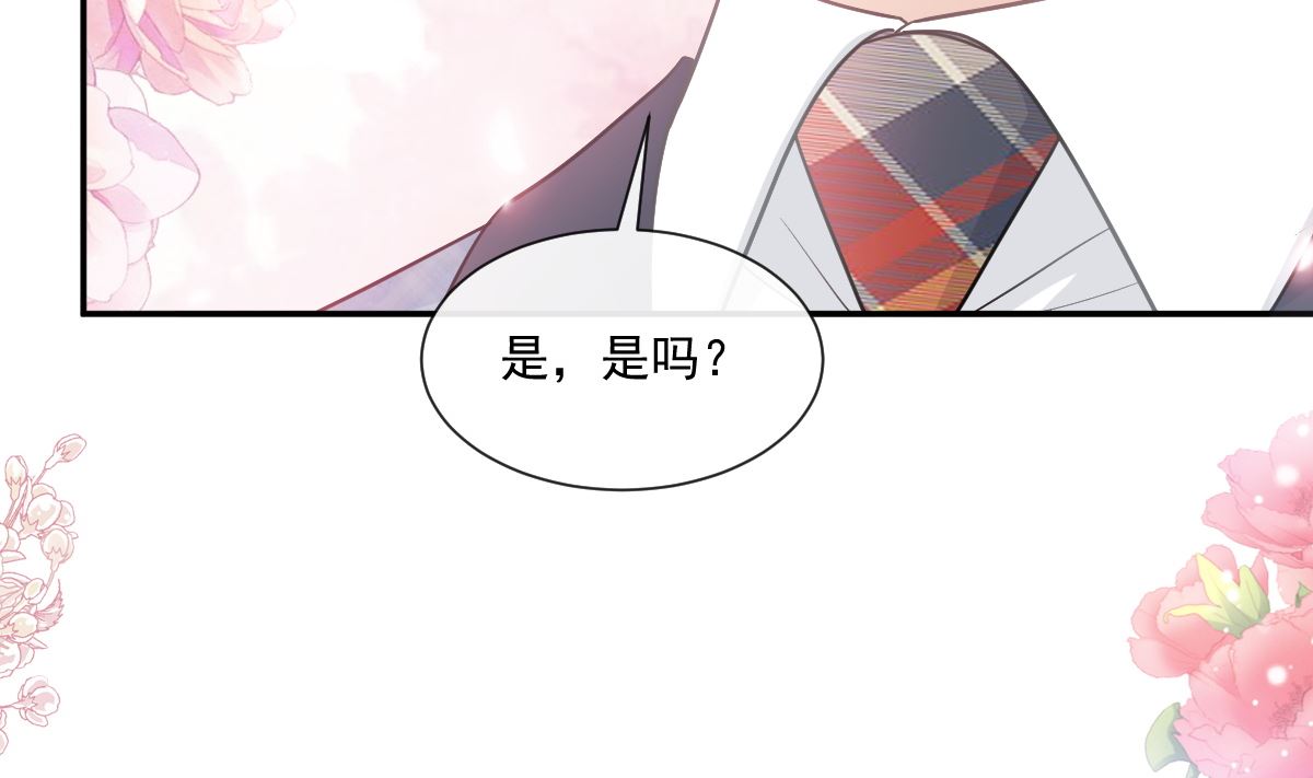 霸道总裁轻点爱韩漫全集-173 亲手按摩无删减无遮挡章节图片 