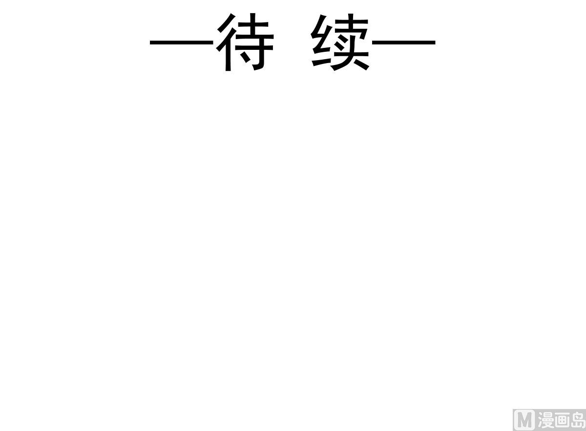 霸道总裁轻点爱韩漫全集-173 亲手按摩无删减无遮挡章节图片 