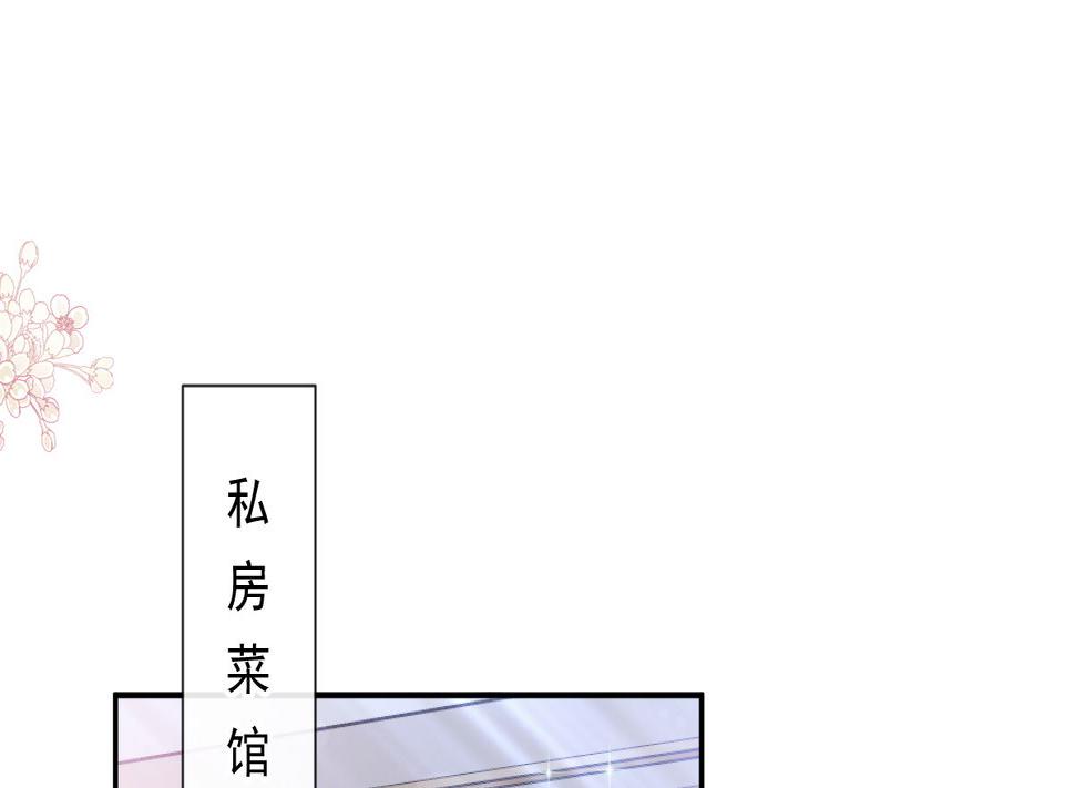 霸道总裁轻点爱韩漫全集-173 亲手按摩无删减无遮挡章节图片 