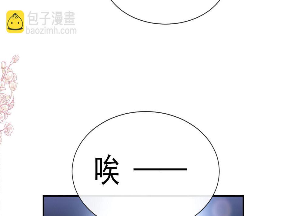 霸道总裁轻点爱韩漫全集-173 亲手按摩无删减无遮挡章节图片 