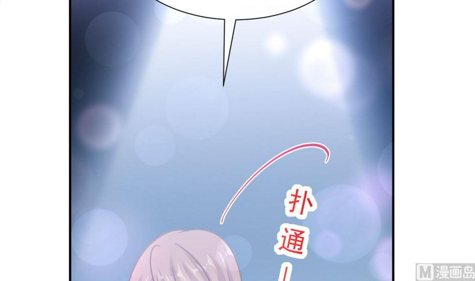 霸道总裁轻点爱韩漫全集-173 亲手按摩无删减无遮挡章节图片 