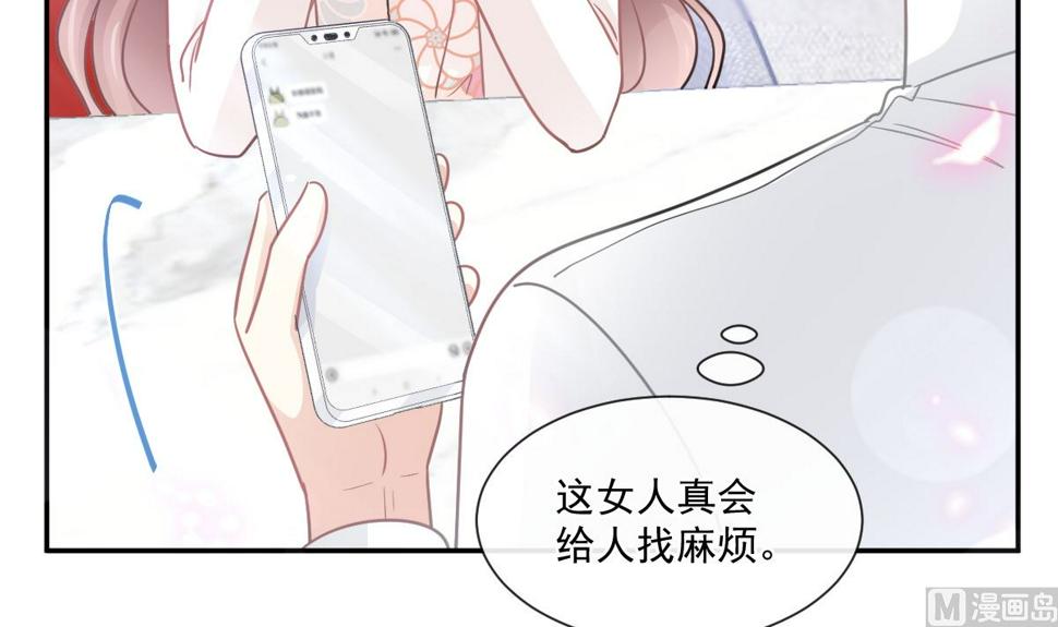 霸道总裁轻点爱韩漫全集-173 亲手按摩无删减无遮挡章节图片 
