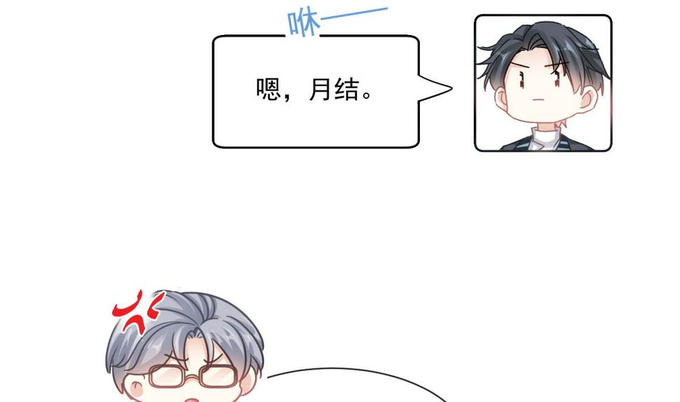 霸道总裁轻点爱韩漫全集-173 亲手按摩无删减无遮挡章节图片 
