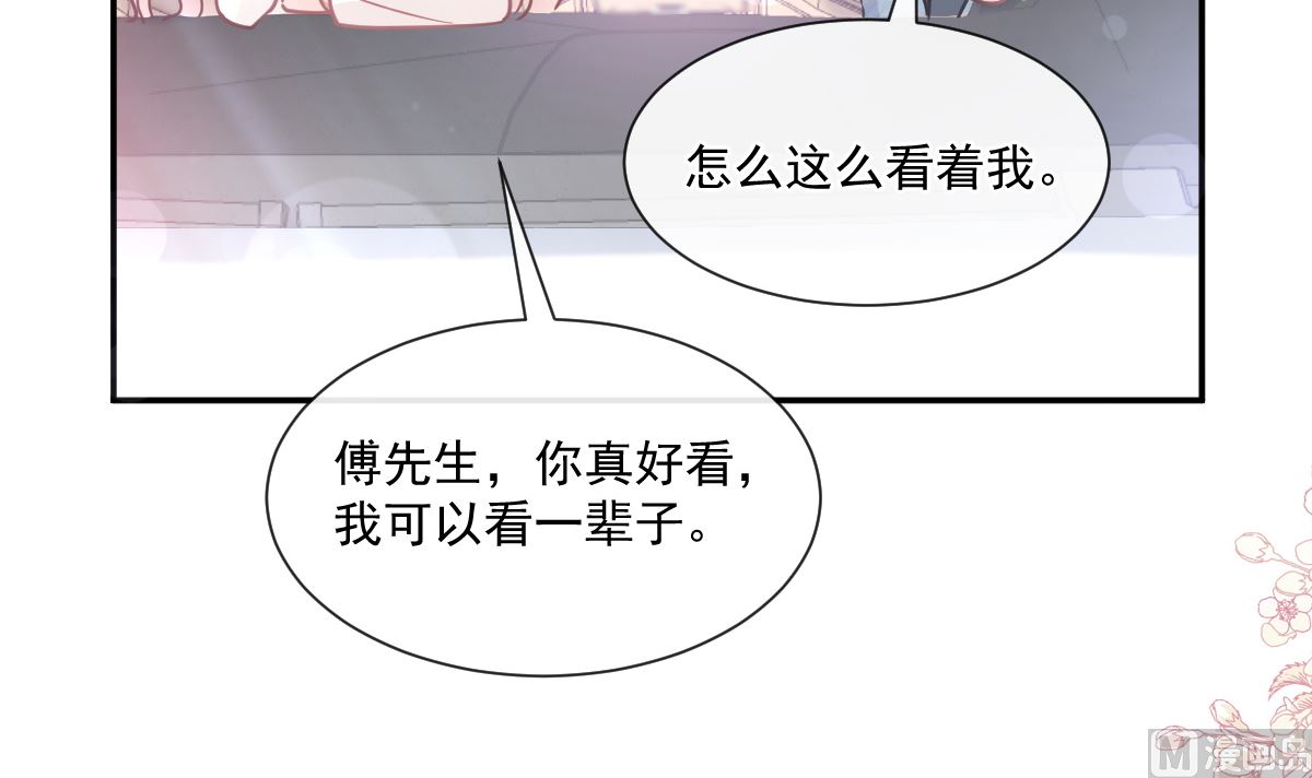 霸道总裁轻点爱韩漫全集-173 亲手按摩无删减无遮挡章节图片 