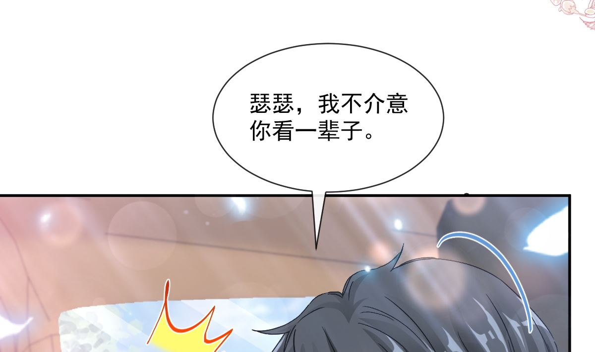 霸道总裁轻点爱韩漫全集-173 亲手按摩无删减无遮挡章节图片 