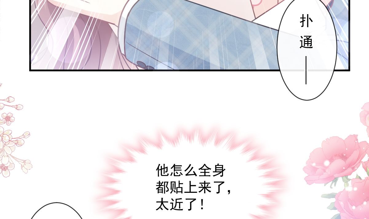 霸道总裁轻点爱韩漫全集-173 亲手按摩无删减无遮挡章节图片 