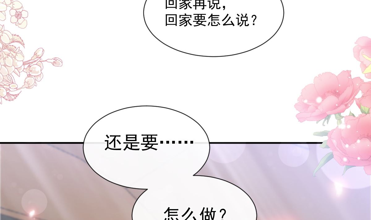 霸道总裁轻点爱韩漫全集-173 亲手按摩无删减无遮挡章节图片 
