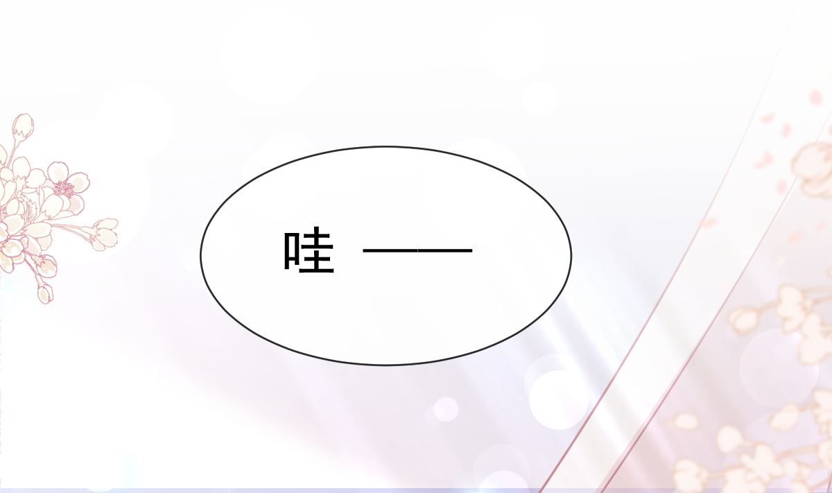 霸道总裁轻点爱韩漫全集-173 亲手按摩无删减无遮挡章节图片 