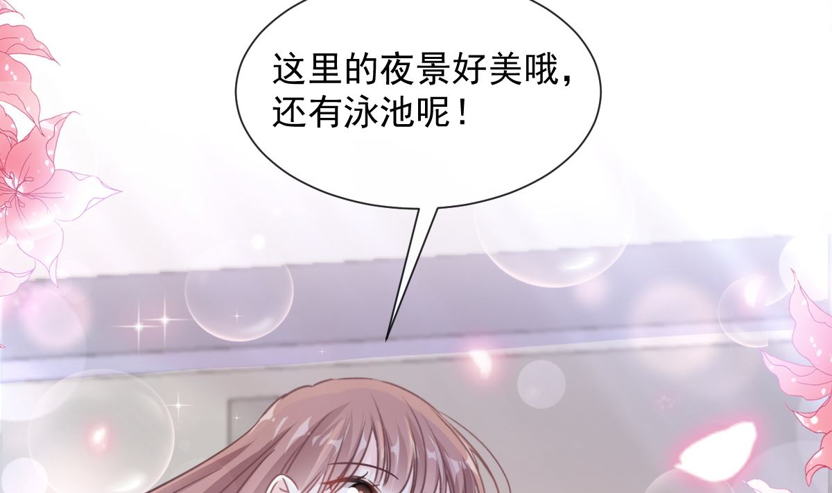 霸道总裁轻点爱韩漫全集-173 亲手按摩无删减无遮挡章节图片 