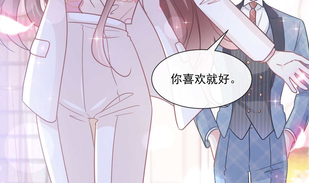 霸道总裁轻点爱韩漫全集-173 亲手按摩无删减无遮挡章节图片 