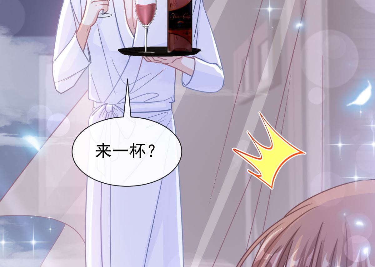 霸道总裁轻点爱韩漫全集-174 专属服务无删减无遮挡章节图片 
