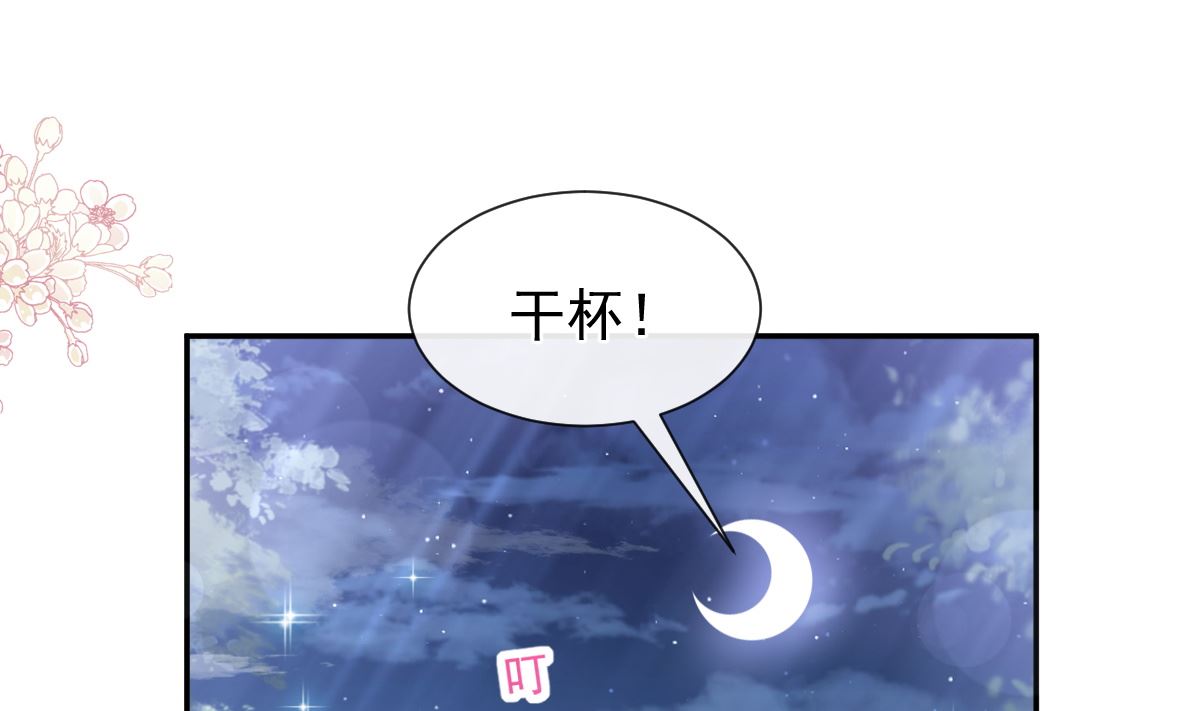 霸道总裁轻点爱韩漫全集-174 专属服务无删减无遮挡章节图片 
