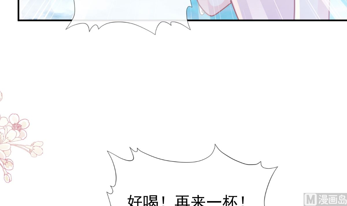 霸道总裁轻点爱韩漫全集-174 专属服务无删减无遮挡章节图片 