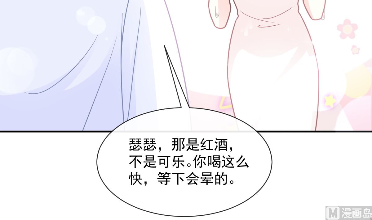 霸道总裁轻点爱韩漫全集-174 专属服务无删减无遮挡章节图片 