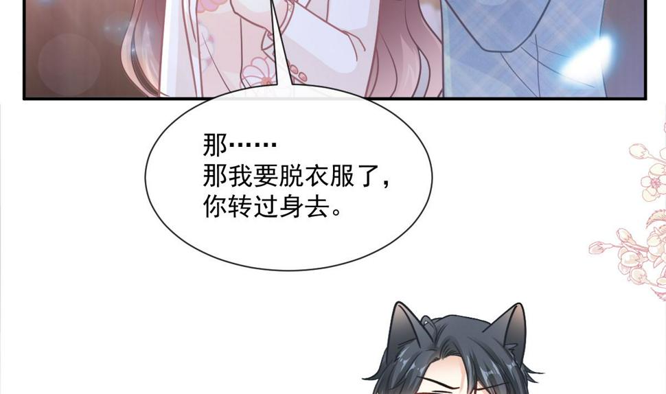 霸道总裁轻点爱韩漫全集-174 专属服务无删减无遮挡章节图片 