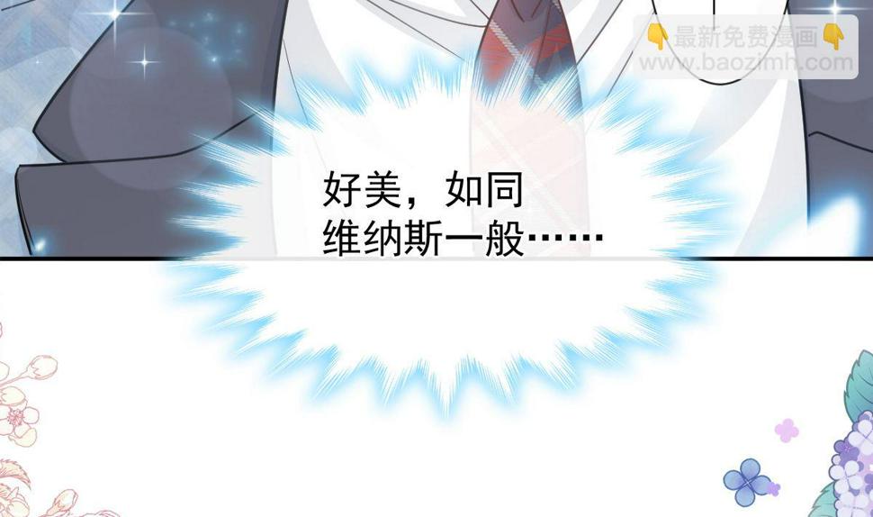 霸道总裁轻点爱韩漫全集-174 专属服务无删减无遮挡章节图片 