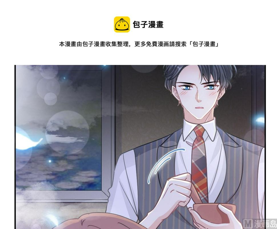 霸道总裁轻点爱韩漫全集-174 专属服务无删减无遮挡章节图片 