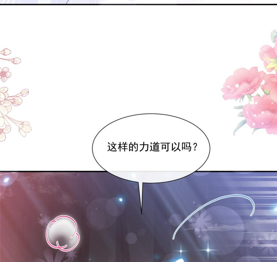 霸道总裁轻点爱韩漫全集-174 专属服务无删减无遮挡章节图片 