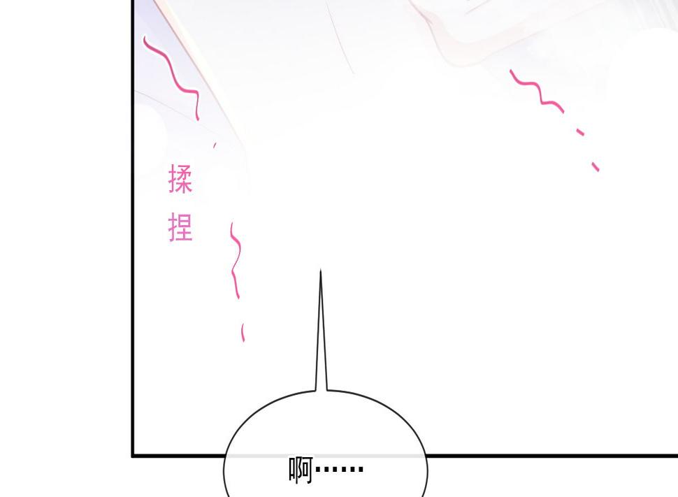 霸道总裁轻点爱韩漫全集-174 专属服务无删减无遮挡章节图片 