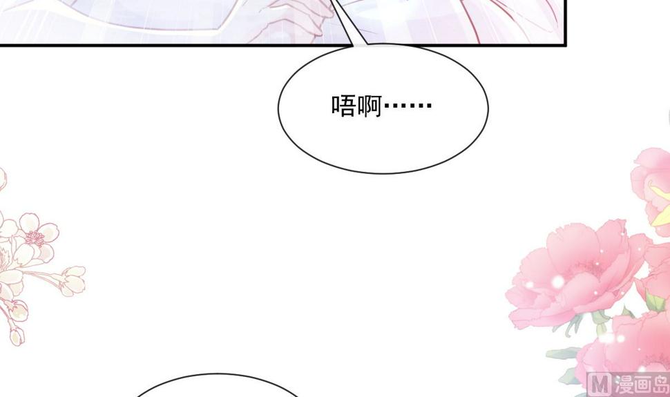 霸道总裁轻点爱韩漫全集-174 专属服务无删减无遮挡章节图片 