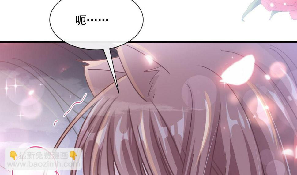 霸道总裁轻点爱韩漫全集-174 专属服务无删减无遮挡章节图片 