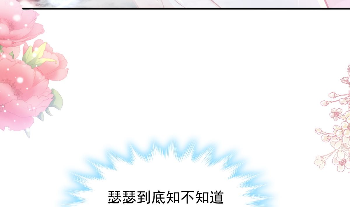 霸道总裁轻点爱韩漫全集-174 专属服务无删减无遮挡章节图片 