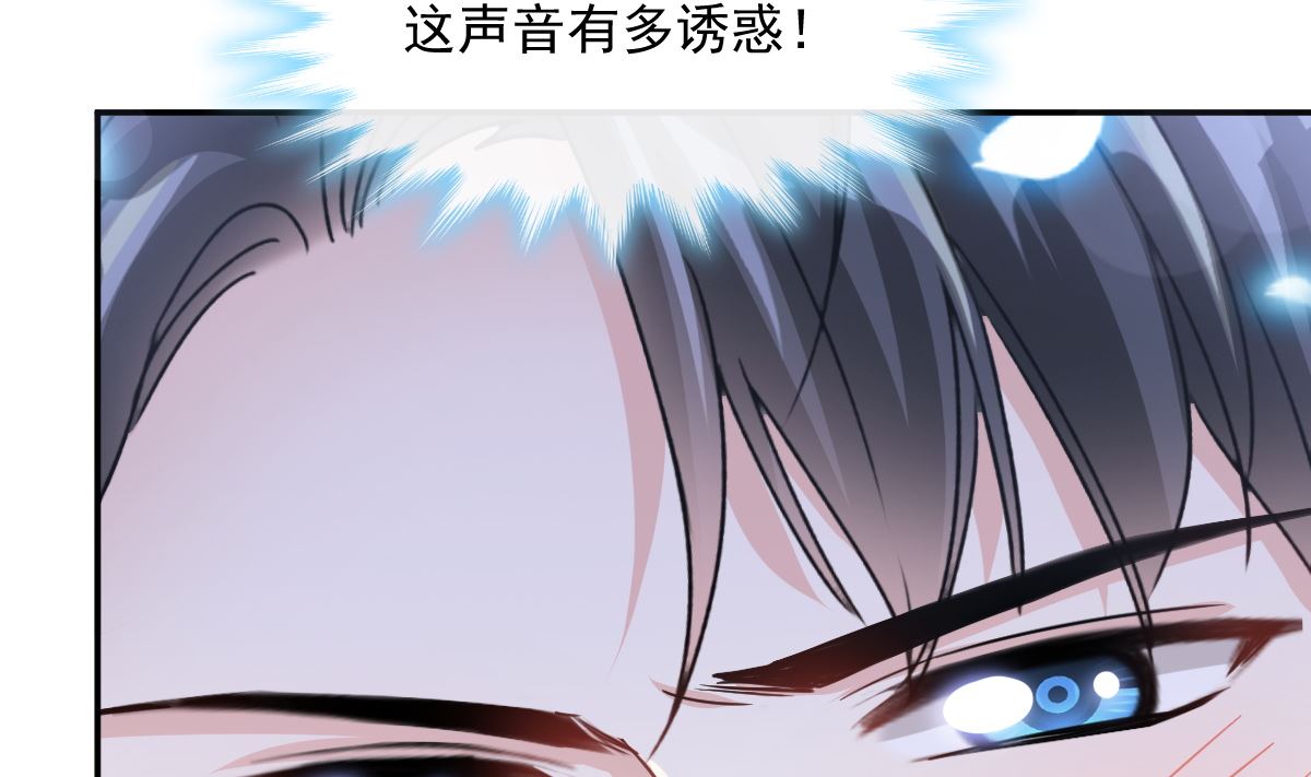 霸道总裁轻点爱韩漫全集-174 专属服务无删减无遮挡章节图片 