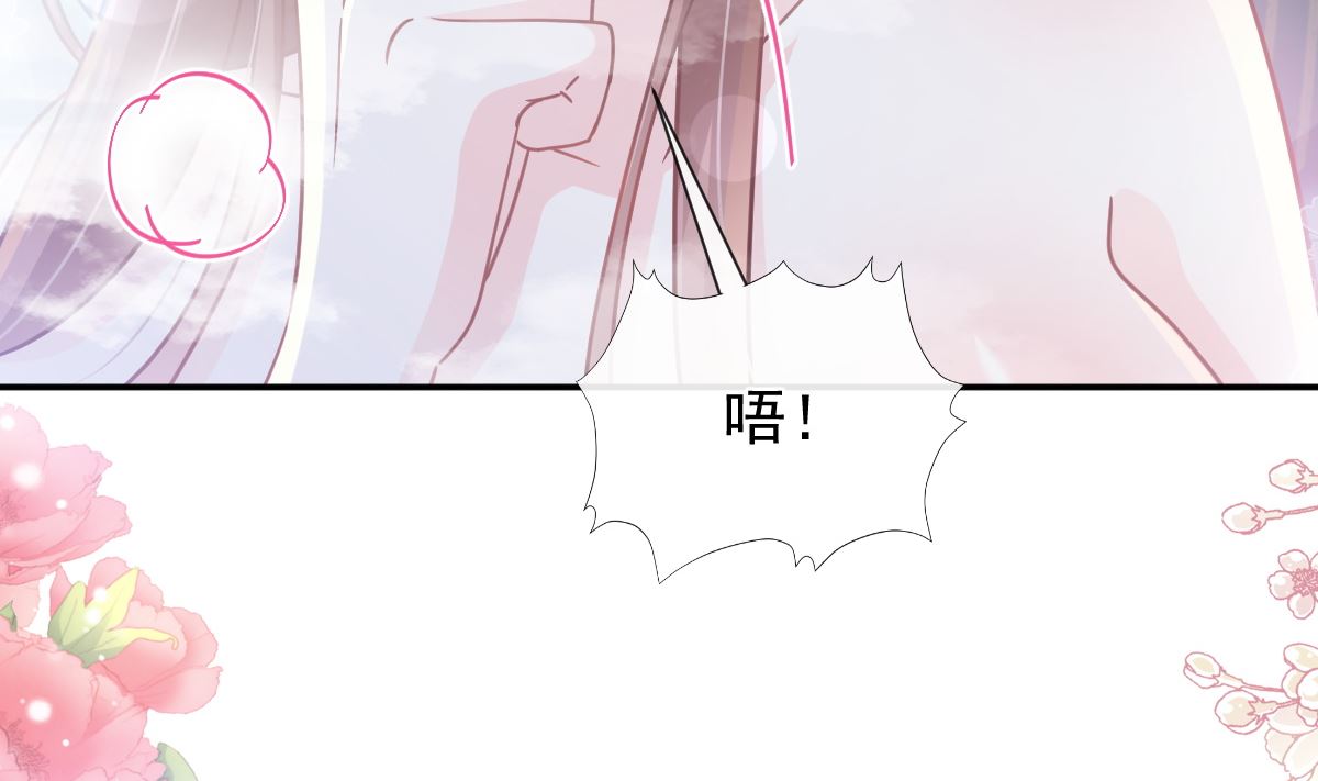 霸道总裁轻点爱韩漫全集-174 专属服务无删减无遮挡章节图片 