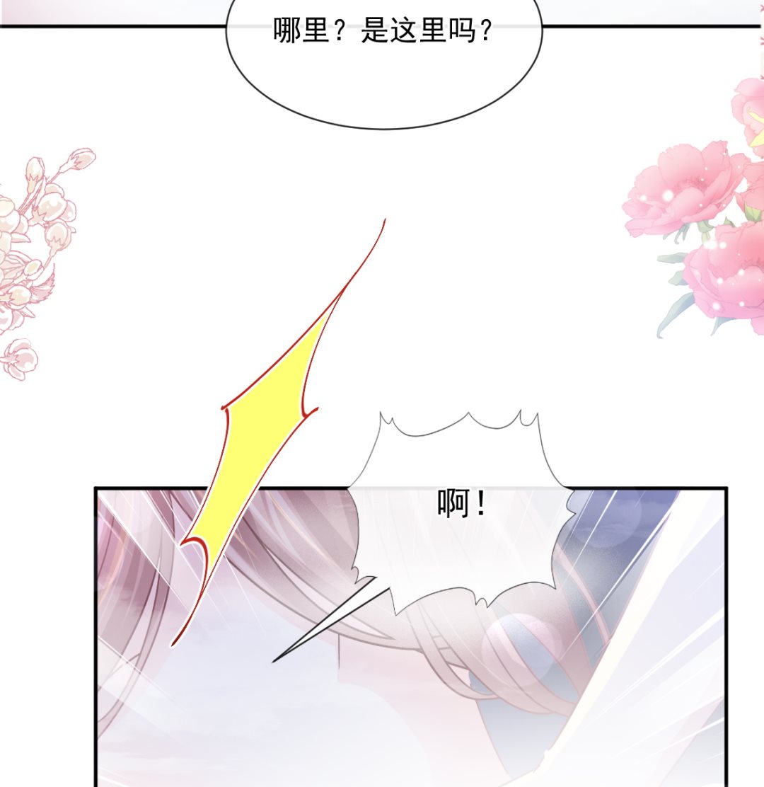 霸道总裁轻点爱韩漫全集-174 专属服务无删减无遮挡章节图片 