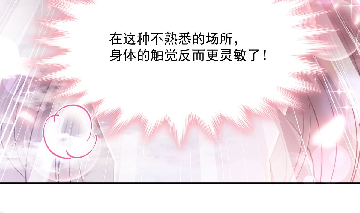 霸道总裁轻点爱韩漫全集-174 专属服务无删减无遮挡章节图片 