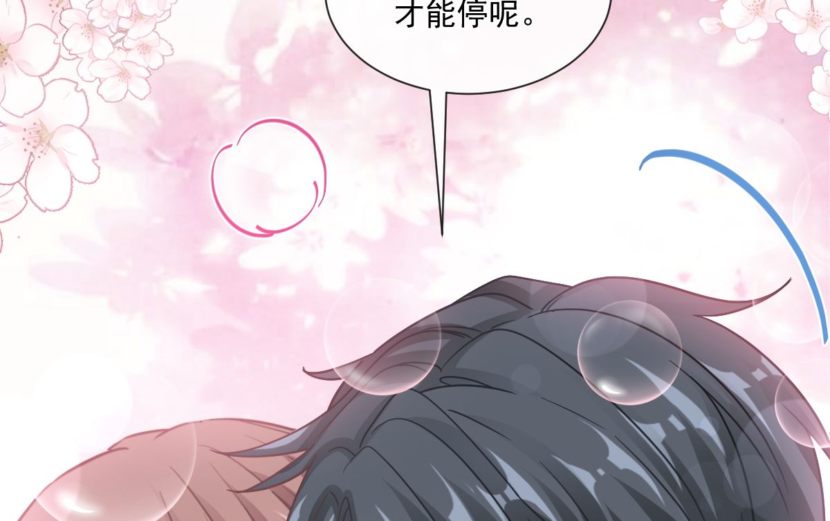霸道总裁轻点爱韩漫全集-174 专属服务无删减无遮挡章节图片 
