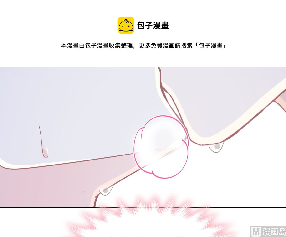 霸道总裁轻点爱韩漫全集-175 失控的酒后无删减无遮挡章节图片 